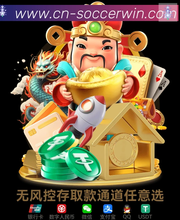 世界杯波胆推荐官方网站荣誉